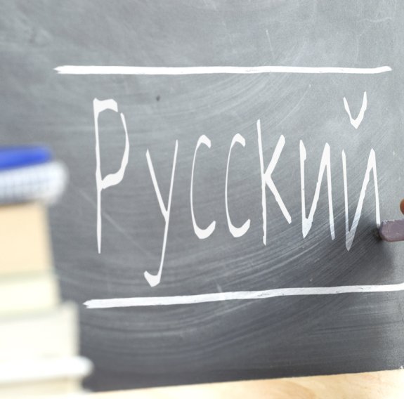 Russisch auf einer Tafel