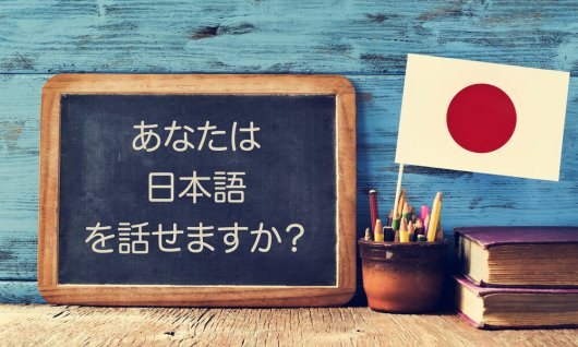 Privatunterricht Japanisch | Erwachsene | Bielefeld