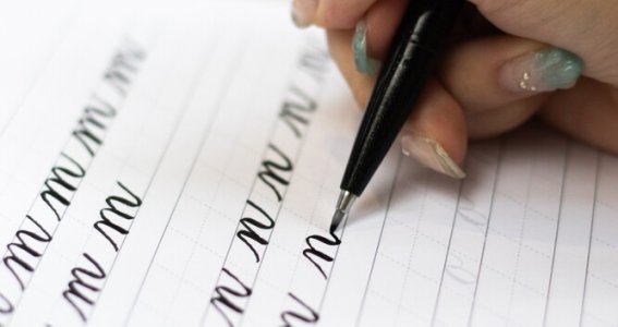 Handlettering für Fortgeschrittene | 16  - 99 Jahre | Au-Haidhausen